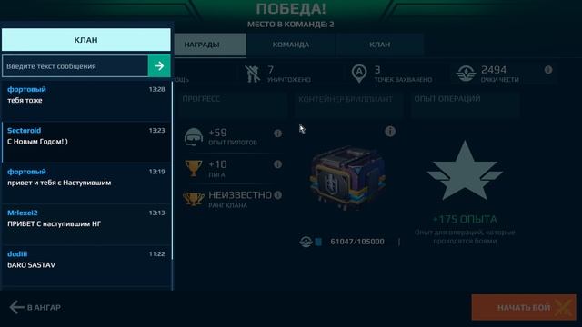 War Robots - Донат на минималках. Sectoroid идет в чемпионы! N+8 серия. Еще немного... смотреть онлайн