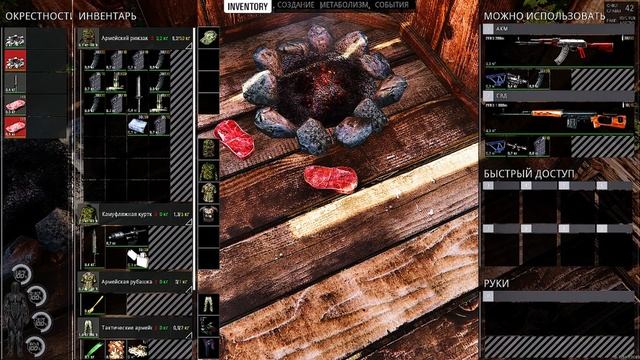 Обзор обновления SCUM (GAMESCUM.RU)