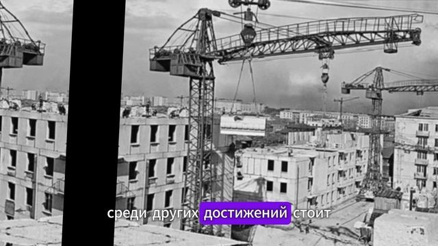 Достижения СССР за время его существования! смотреть онлайн