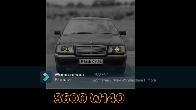 S600 W140