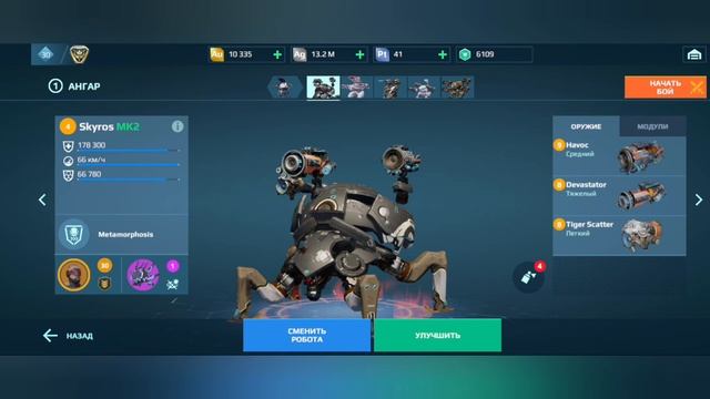 War Robots | Топ 5 Танков в War Robots! 🛡#warrobots #pixonic #tanks