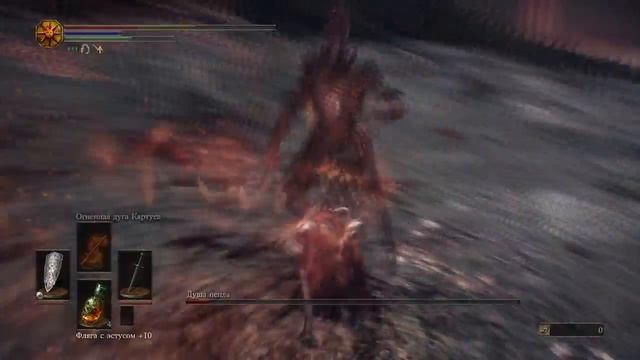 Dark Souls 3 - Четвертая концовка (Секретная) смотреть онлайн