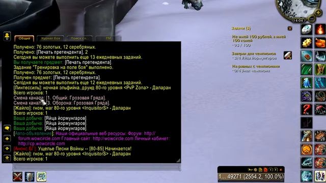 Wow 2018 01 30 14 03 47 54 смотреть онлайн
