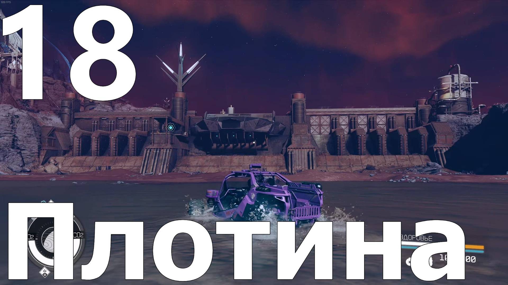 Прохождение игры Starfield №18 - DLC Shattered Space