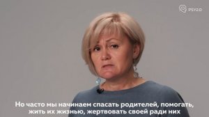 Какую идею должны передать детям родители? | Светлана Хисматуллина