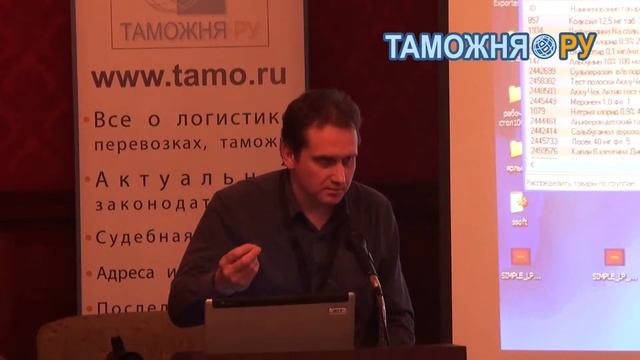 Евгений Добронравин на Форуме «Логист.ру/2011» смотреть онлайн