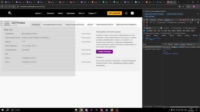 2024-10-06 22-17-18востановление аккаунта смотреть онлайн