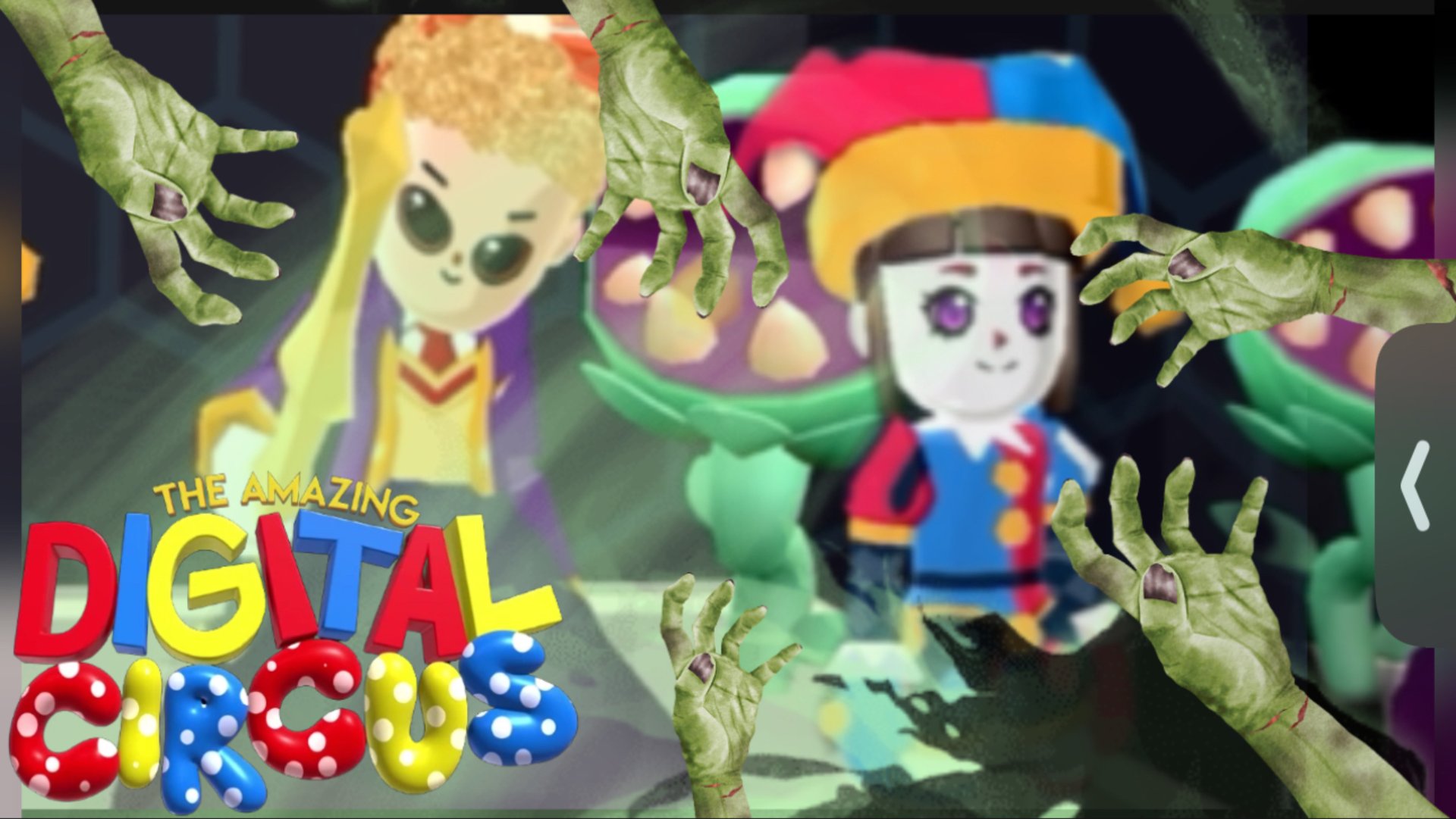 PK XD. УДИВИТЕЛЬНЫЙ ЦИФРОВОЙ
ЦИРК - Серия 3: Тайна Поместья
Милденхоллов смотреть онлайн