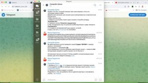 Как привязать Телеграм к Яндекс Дзен