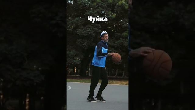Дед опровергает законы Физики на Баскетболе показывая ОлдСкул смотреть онлайн