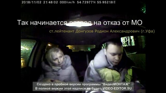 Беспредел ГАИ смотреть онлайн