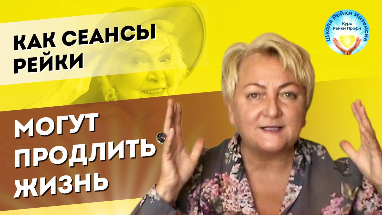Врачи не в состоянии продлить жизнь, но они в состоянии растянуть болезнь. смотреть онлайн