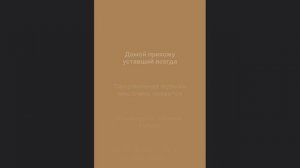 Буерак -  Спортивные очки  (KARAOKE VERSION бэк вокал/ INSTRUMENTAL)