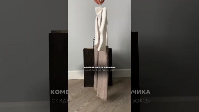 Детская одежда напрямую от производителя. смотреть онлайн