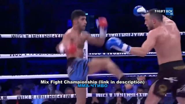 Spinning shit! Mix Fight Championship 25. смотреть онлайн