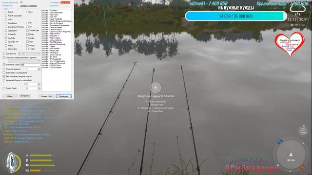 Русская рыбалка 4 фарм на Осетрах и к Язю за медалькой) Розыгрыши. смотреть онлайн
