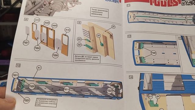 Головной вагон метро. 81-717. Распаковка посылки. Head Subway Car. 81-717. Unpacking The Parcel.