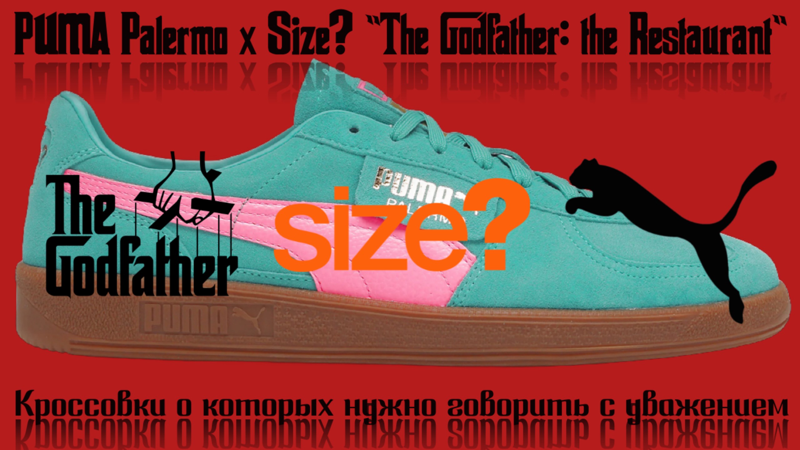 Обзор кроссовок №209: Puma Palermo x Size "The Godfather: The Restaurant" смотреть онлайн
