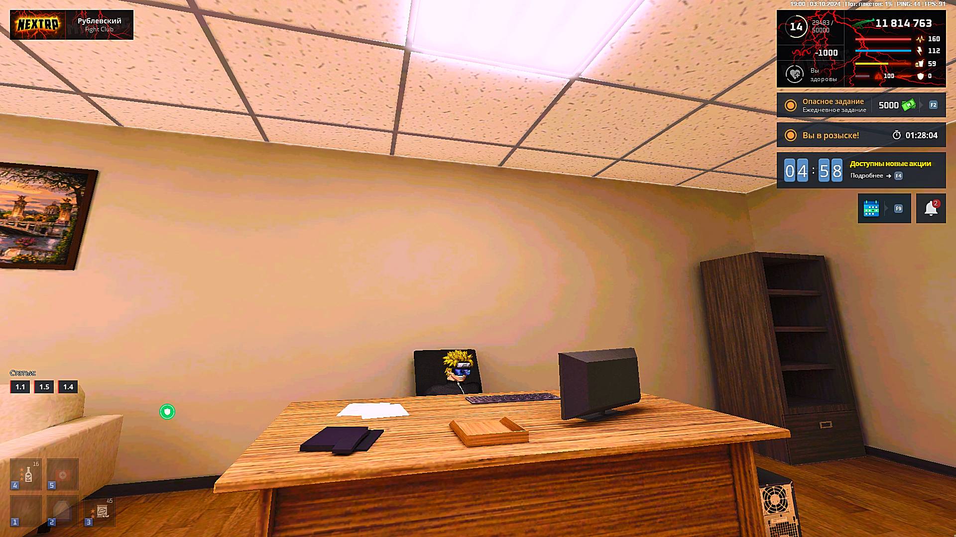 Next RP︱СЛАБО︱❤️BEVERLY  FAMq❤️