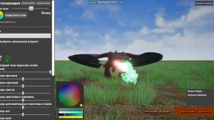 Туториал как сделать "ледяное дыхание" в dragon of the Edge