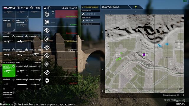 Squad 1 смотреть онлайн