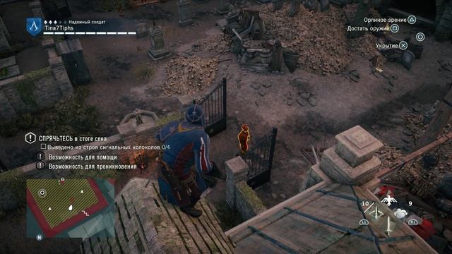 Assassin's Creed: Unity • Стрим 3х1 • Мадам Тюссо и прятки средь костей смотреть онлайн