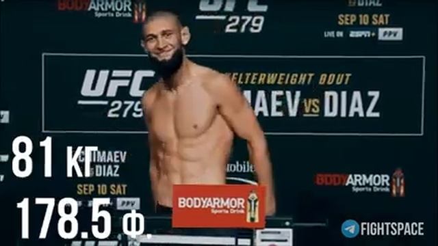 ХАМЗАТ ЧИМАЕВ VS НЕЙТ ДИАЗ полный бой