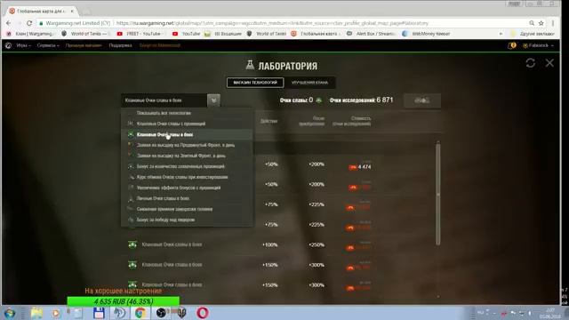 #FREET Cрочное ИНВЕСТИРОВАНИЕ на ГК, как и что делать?!