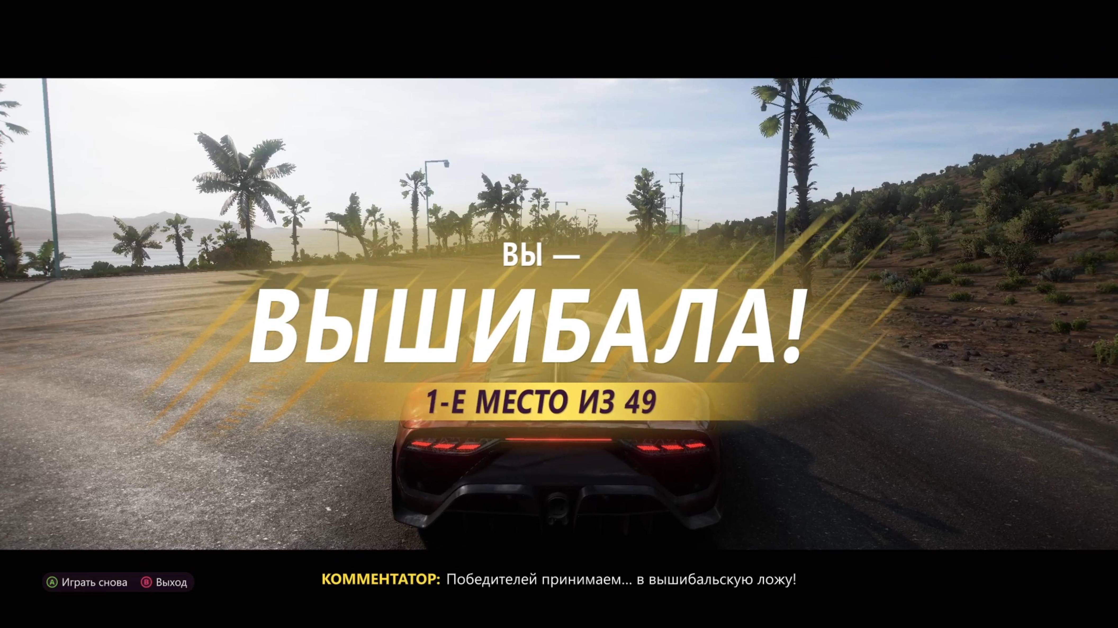 TOP-1 MERCEDES-AMG ONE! #shorts #forzahorizon5 #eliminator #kolanuch7887