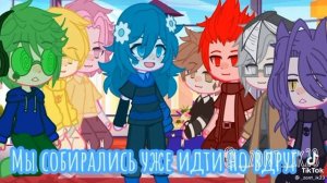 Мини Фильм По 13 Карт ~Любовь Под Прикрытием~          8 часть Вару/Зонт