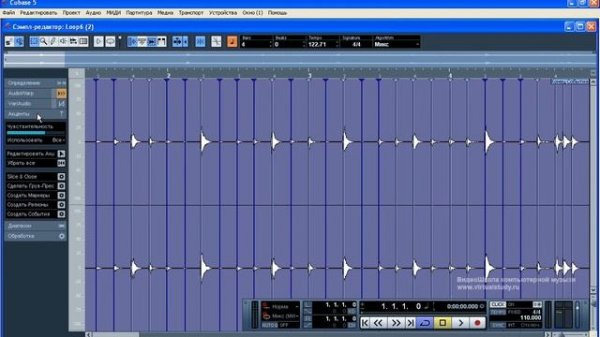 Создание музыки: Cubase, Работа с лупами. 05- Квантизация аудио записи