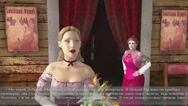 Шерлок Холмс и Секрет Ктулху Нолдон Новый Орлеан 4я серия 2 часть