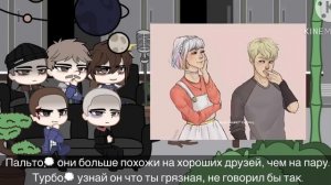 слово пацана: кровь на асфальте реакция на Айгуль как Рене Уокер |InkDeath|🪼