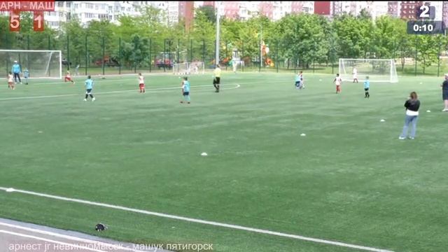 Детский футбол. АРНЕСТ JR Невинномысск - МАШУК Пятигорск смотреть онлайн
