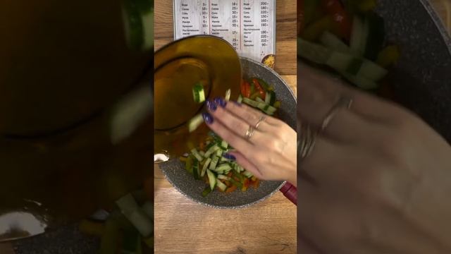 ПП-салат «Тёплый»