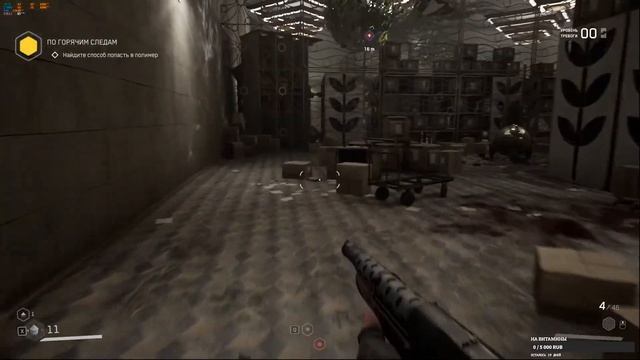 Atomic Heart. Велкам зе уэйсэсар. смотреть онлайн