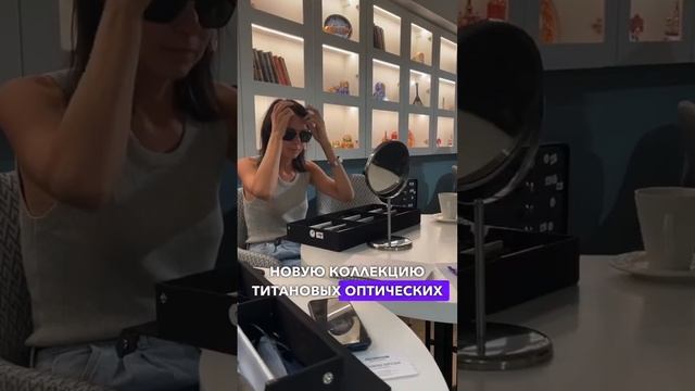 Презентация новой коллекции 2024 титановых очков и оправ GRESSO #fashion #очки #gresso смотреть онлайн