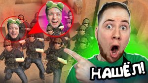 Найду Ли Я Ютуберов Среди 15 Фейков! Проверка На Дружбу В Standoff 2