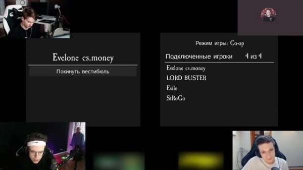БУСТЕР ИГРАЕТ В ХОРРОР | БУСТЕР ИГРАЕТ В PACIFY / evelone, buster, strogo, exile | бустер хоррор