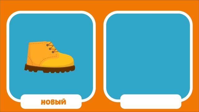 Сравнения для детей - учимся и растем