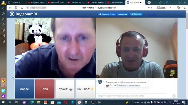 Обсуждаем веселые новости 18+ Мат!!!mkv смотреть онлайн