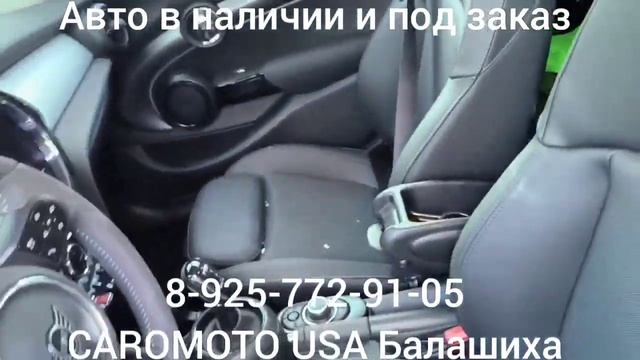 Новая партия в 2024 году. Авто из США Балашиха смотреть онлайн