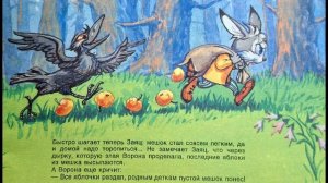 КНИЖКИ-МАЛЫШКИ. Мешок яблок