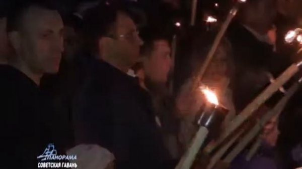 факельное шествие