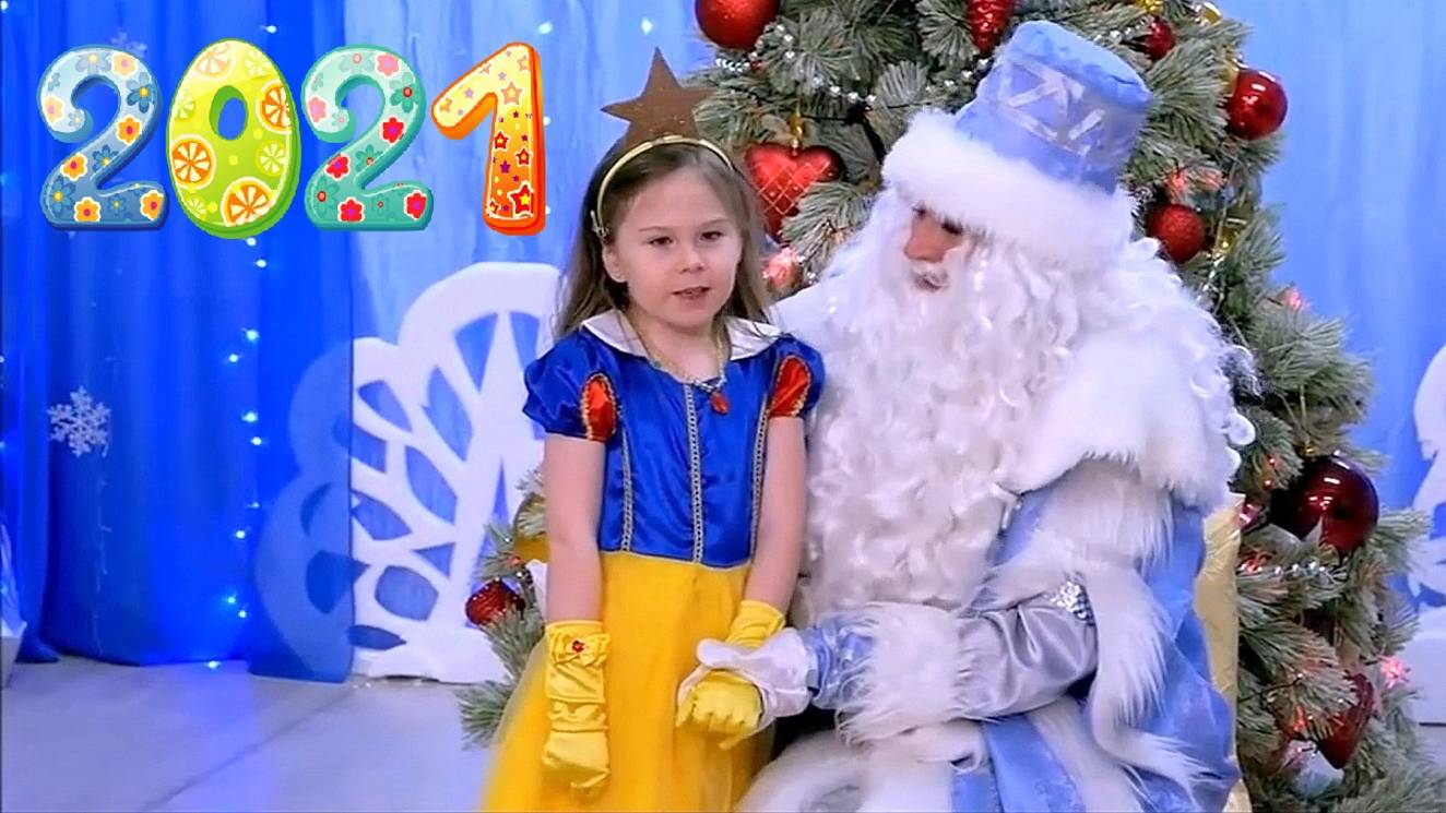 Новогодний утренник группа Затейники Декабрь 2021 год Ульяновск смотреть онлайн