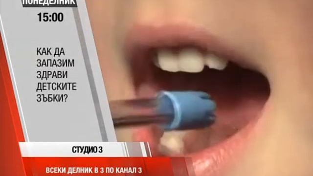 Студио 3 (26.05.2014г.) смотреть онлайн