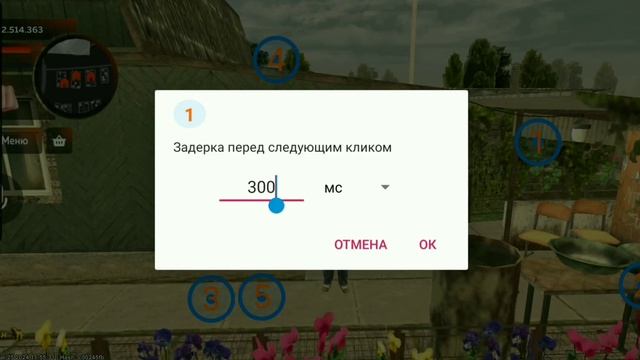 Black Russia КАК ЛОВИТЬ ДОМ с Помощью авто кликер! Сервер Perm смотреть онлайн