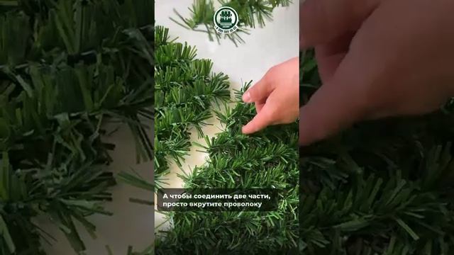 Как соединять Травяной забор