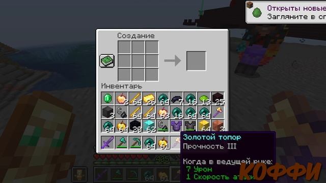 Майнкрафт, но мы УЛУЧШАЕМ СТРУКТУРЫ 2 (Minecraft) смотреть онлайн