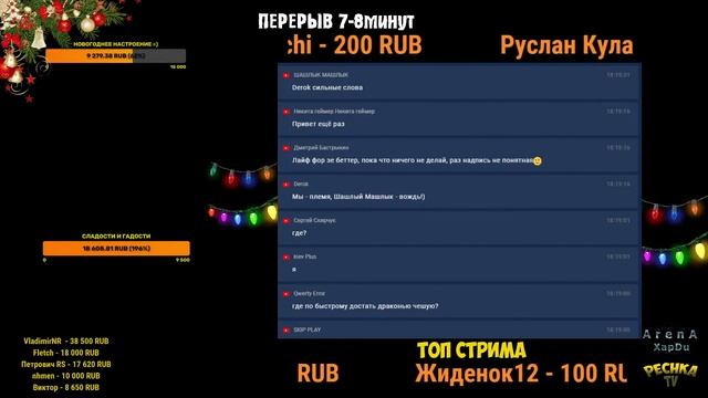 СТРИМ Frostborn! СВЯТИЛИЩЕ ОДИНА! Frostborn РАЗВИВАЕМСЯ С НУЛЯ! - Frostborn: Coop Survival